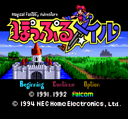 Popful Mail screenshot 3 for PC Engine CD